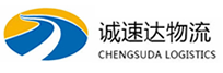 温州到明山区物流公司